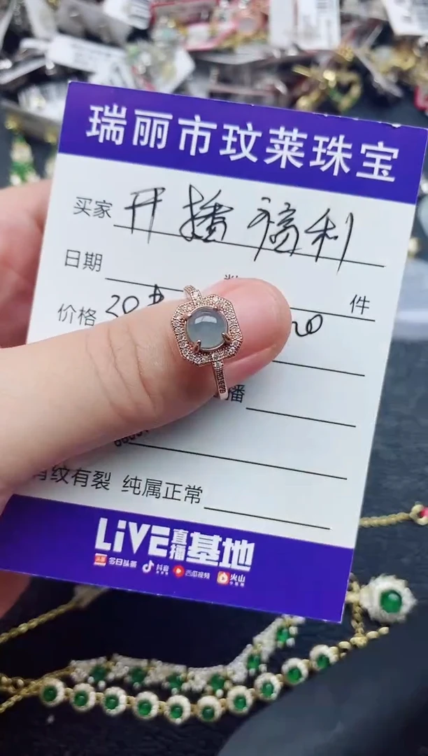 银S925镶嵌戒指翡翠1