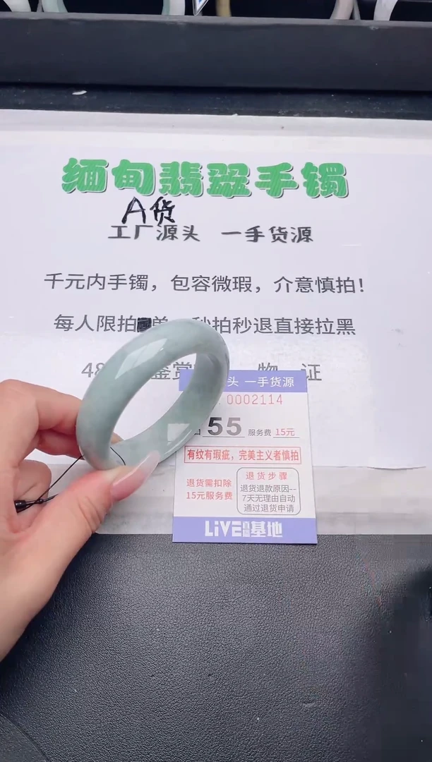 未镶嵌手镯翡翠翡翠手镯未镶嵌