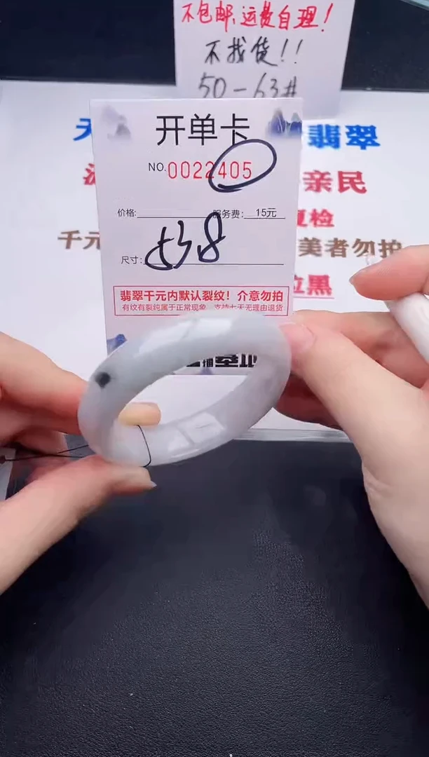 未镶嵌手镯翡翠05