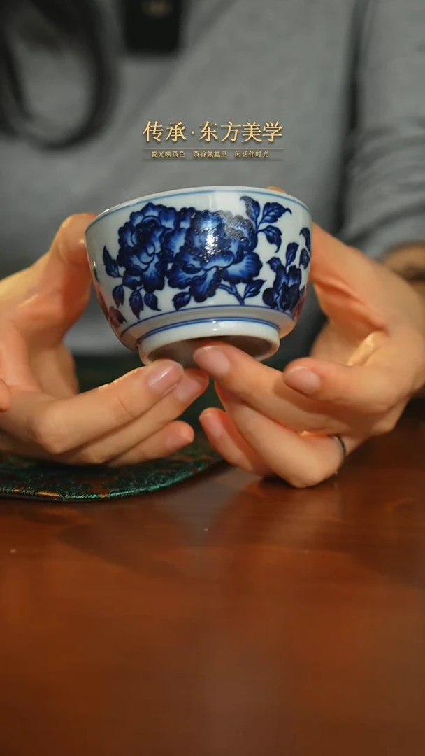 瓷片仿明青花花卉单杯