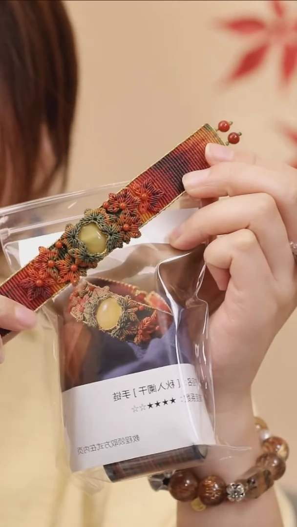 栖石秋入阑干材料包（整卷线）+裸石