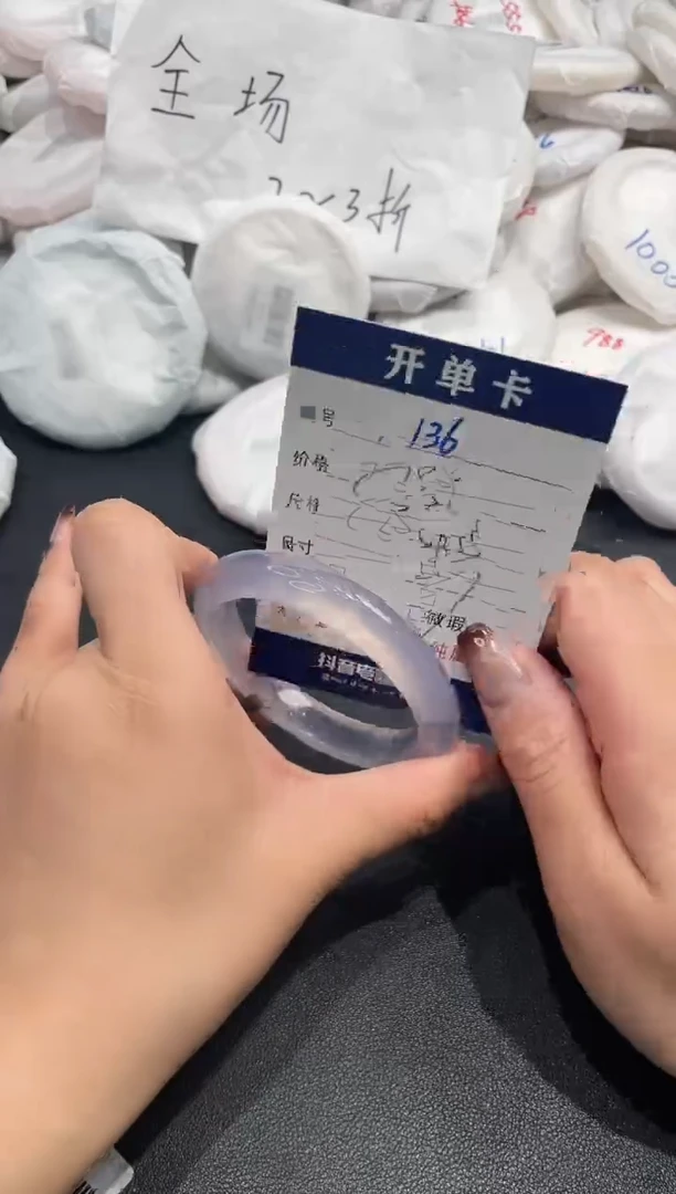 手镯玛瑙/玉髓未镶嵌136