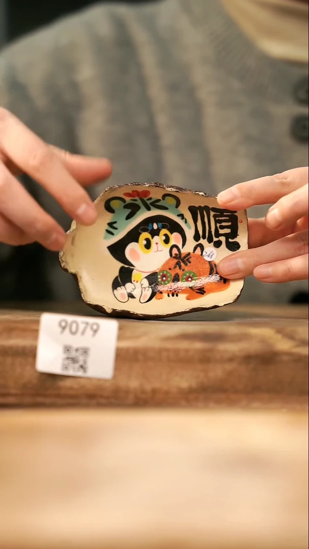 【落单孤品】福利/茶则@@9079