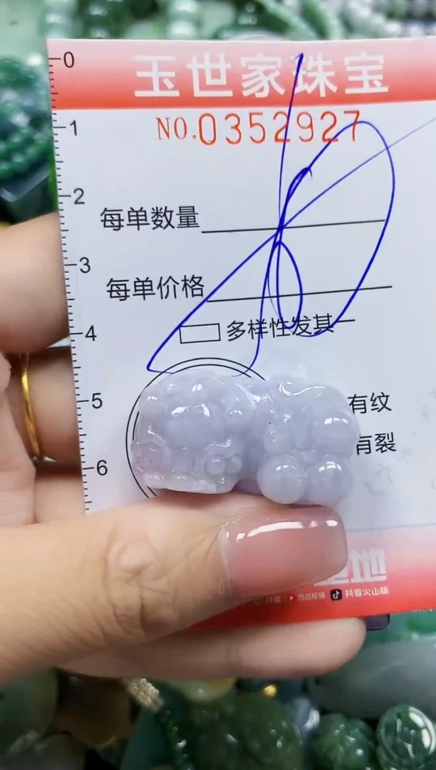 颈饰未镶嵌翡翠翡翠闪购Y0352927多样性发其一