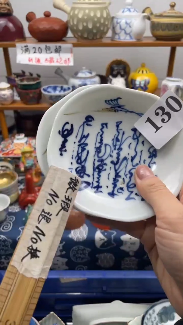 当代瓷器花*啊啊啊啊啊130