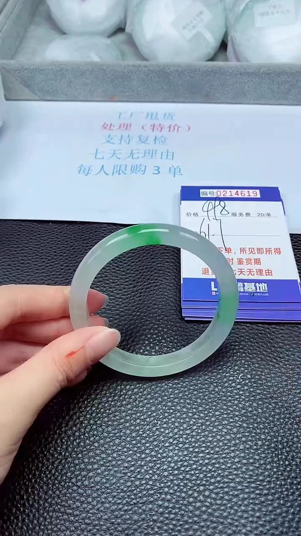 拍下以实物为准214619