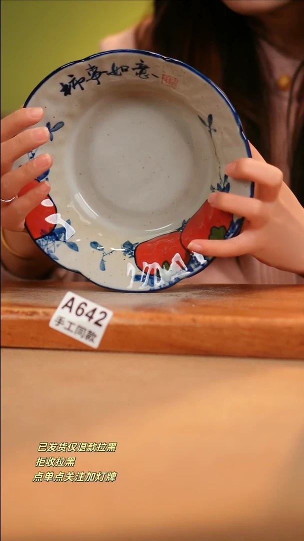 【闪购商品】其他A642窑林瓷业瓷器