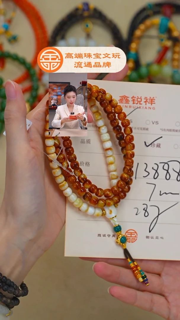 蜜蜡未镶嵌珠宝奇石处*吻蜜蜡