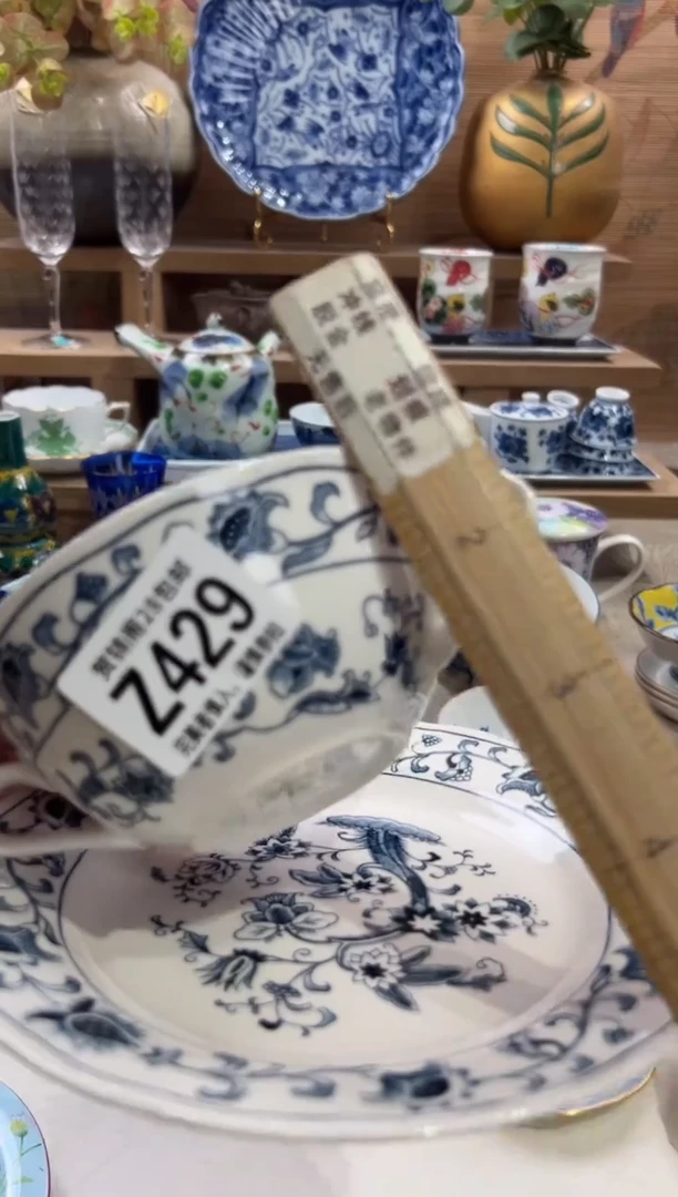 瓷片G**Y      Z429