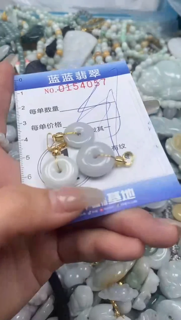 【闪购商品】翡翠颈饰未镶嵌闪购0154057多样性发其一