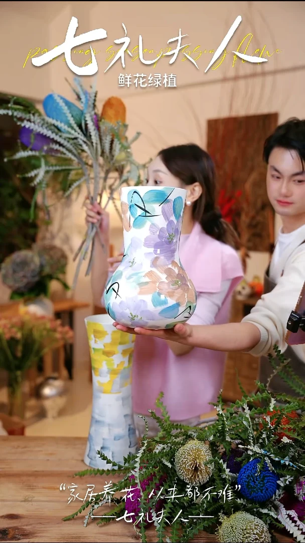 有机玻璃七礼夫人蓝色花瓶