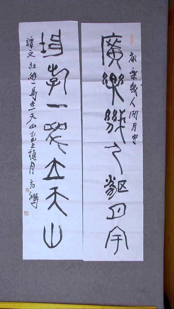 书法王高生 福建漳州138*69*2尺寸