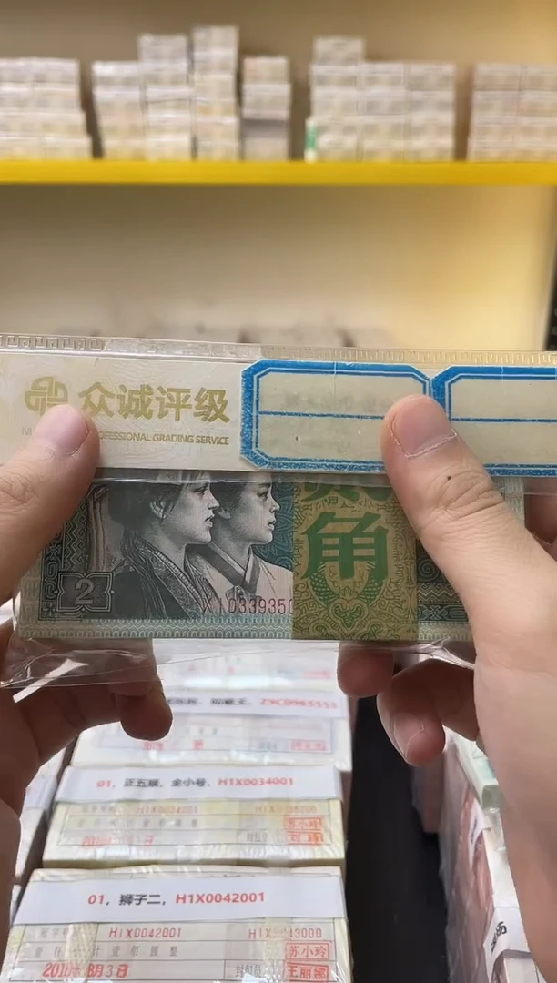 M 80贰角整刀，标百无47