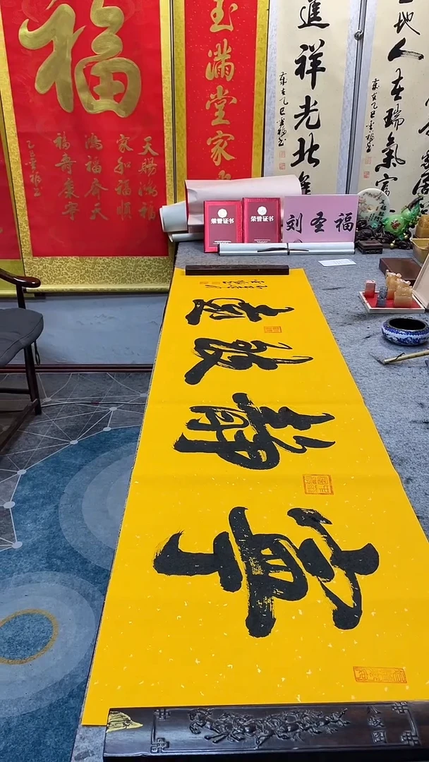 书法    宁静致远