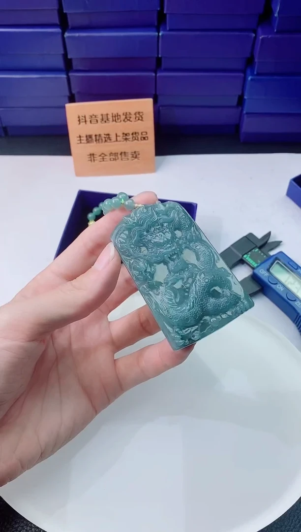 翡翠未镶嵌颈饰11111111111