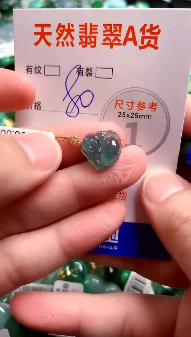 翡翠18K金镶嵌颈饰23002298