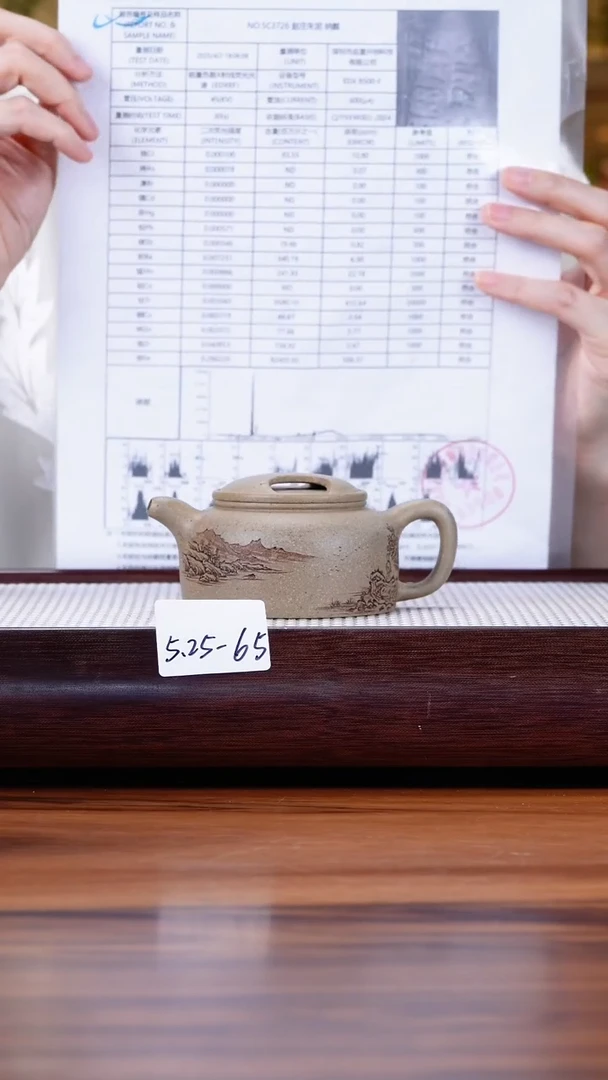 茶壶紫砂5.25-65本山段 牛盖莲子150