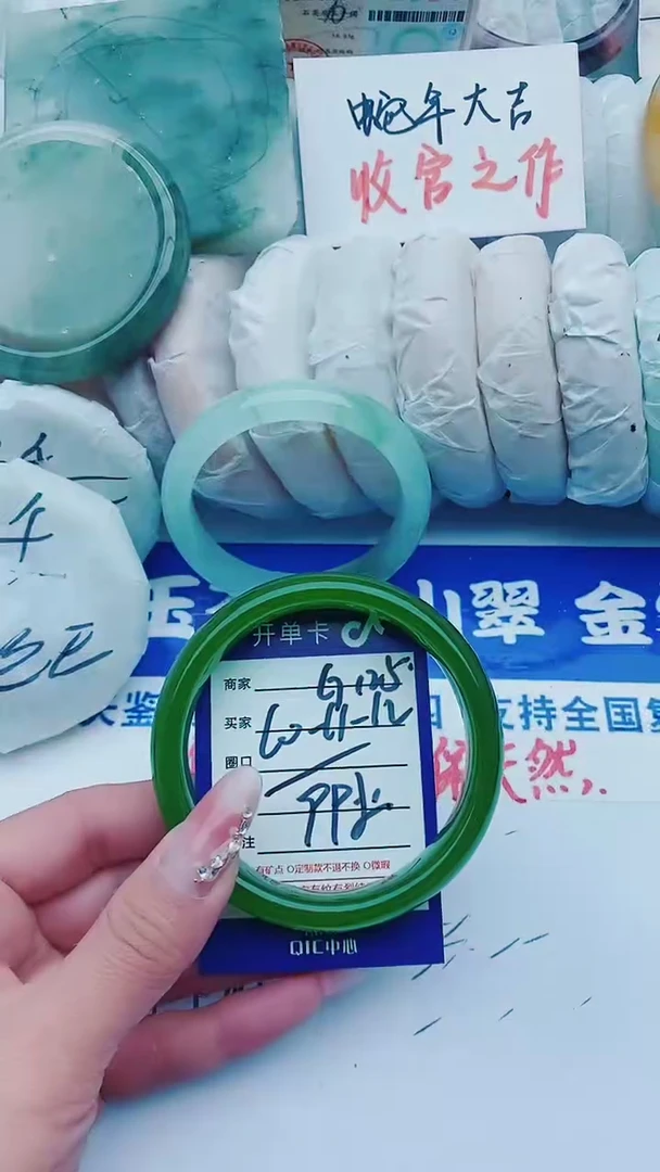 【闪购商品】石英质玉手镯未镶嵌G125+60-61