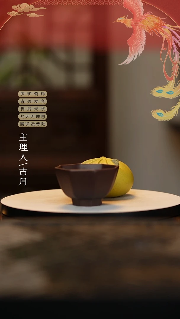 【闪购商品】【古月壶来】L895老紫泥筋纹主人杯