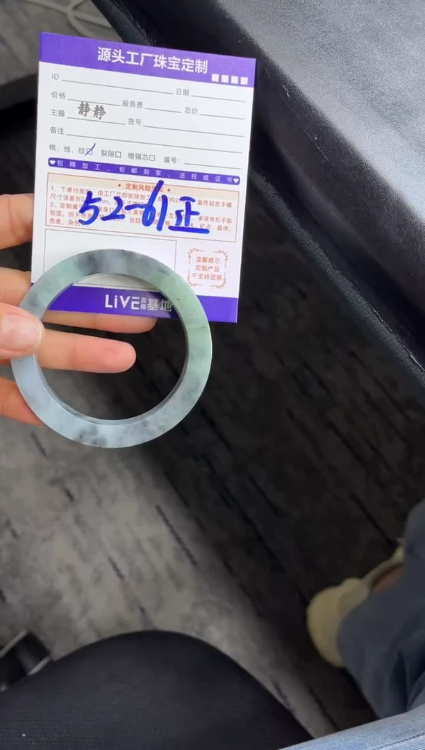定制翡翠手镯未镶嵌定制产品不退不换