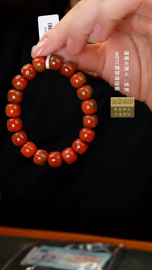 未镶嵌手串南红玛瑙包浆料单圈