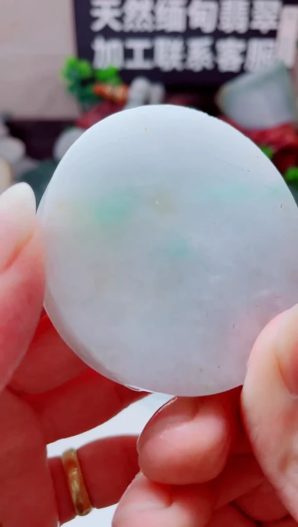 颈饰未镶嵌翡翠2044