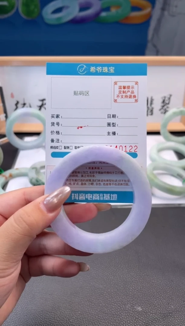 未镶嵌手镯定制翡翠小*红手镯