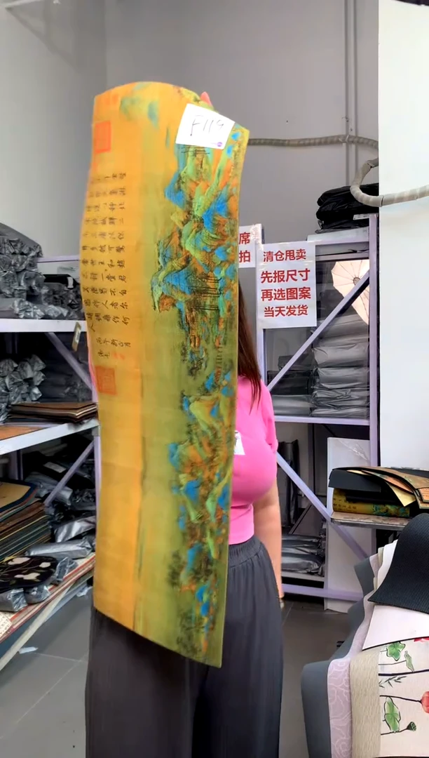混纺库存微瑕吸水茶席-编号：F119