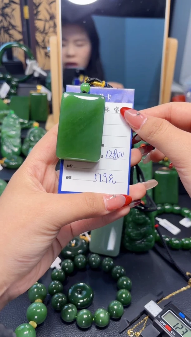 【闪购商品】和田玉（碧玉）吊坠(赠链)未镶嵌1