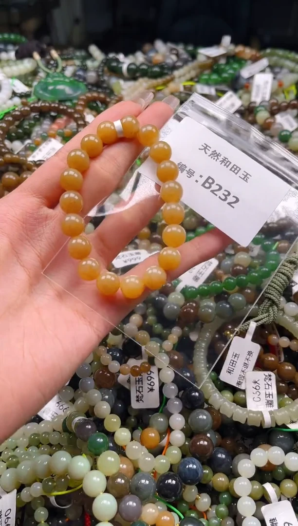 未镶嵌和田玉挂件1