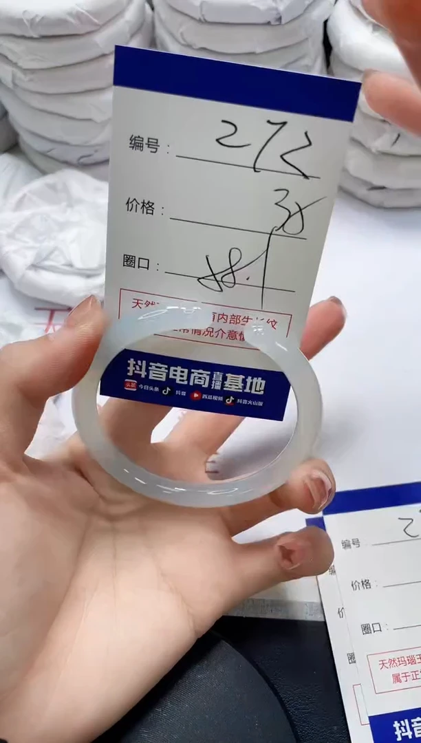 未镶嵌手镯玛瑙/玉髓272