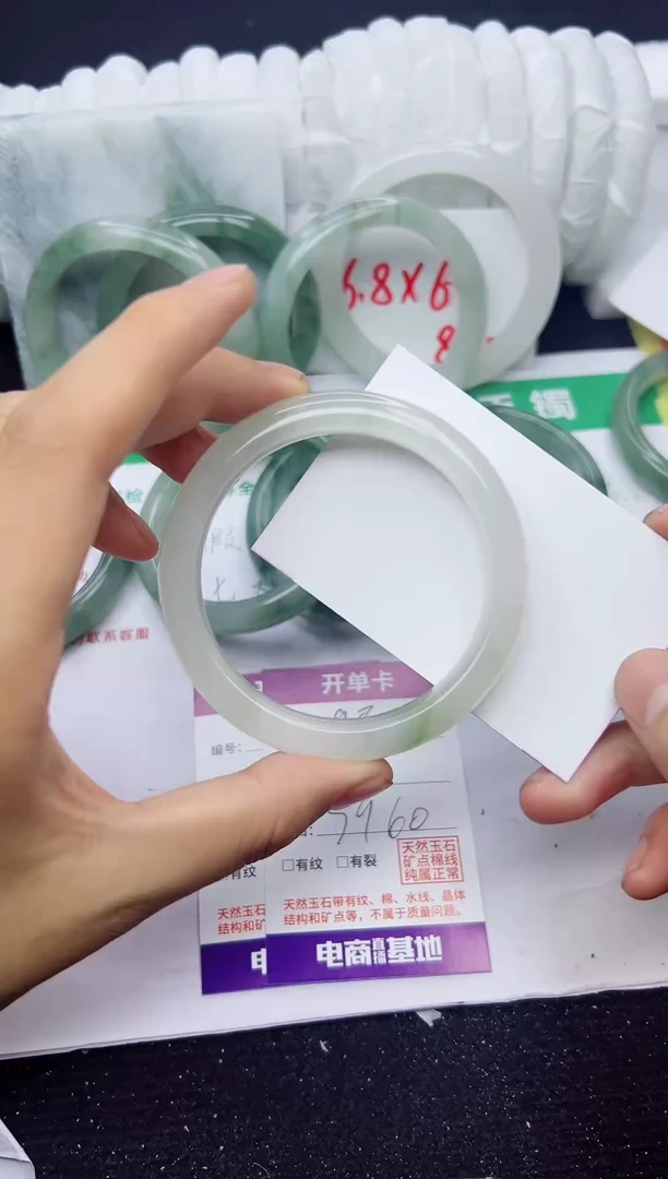 未镶嵌手镯石英质玉98-59/60