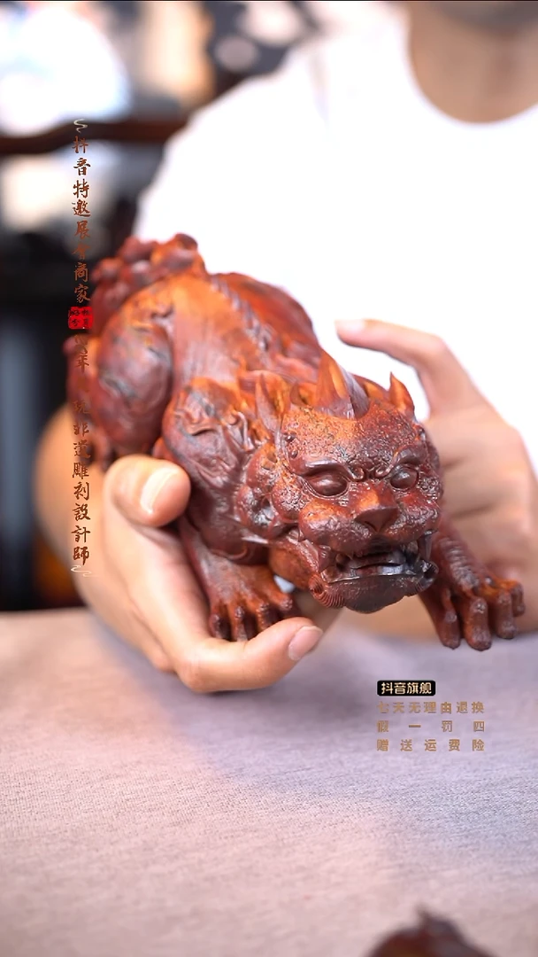 檀香紫檀（小叶紫檀）貔貅大摆件