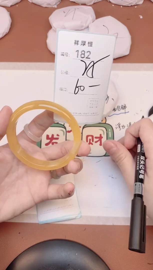 【闪购商品】玛瑙/玉髓手镯未镶嵌182