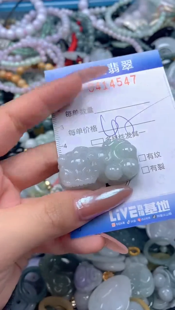 颈饰未镶嵌翡翠闪购0414547