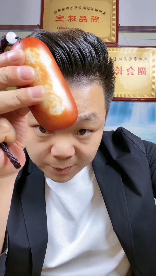 和田玉未镶嵌挂件93