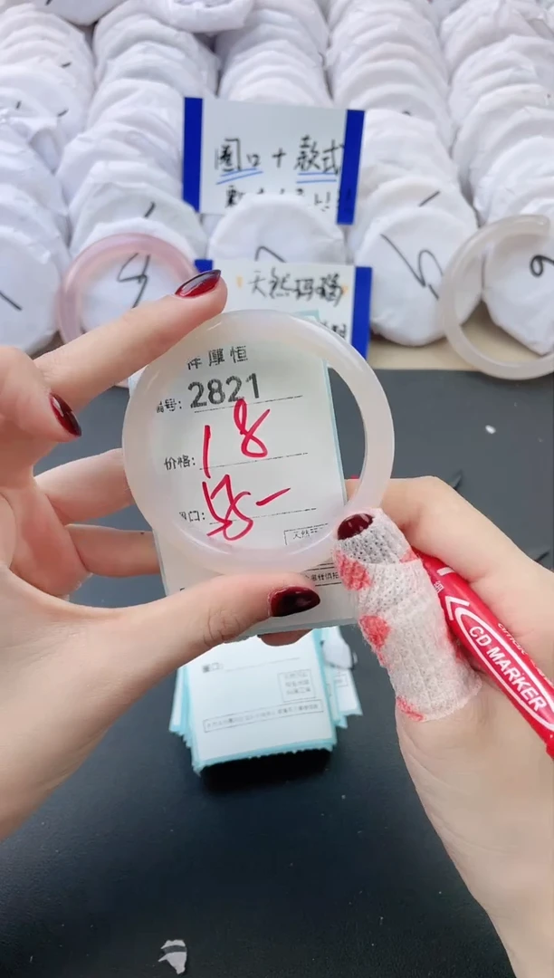 【闪购商品】玛瑙/玉髓手镯未镶嵌2821