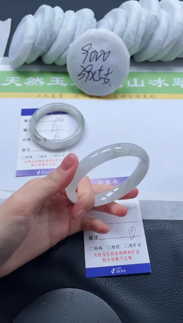 【闪购商品】石英质玉手镯未镶嵌A114-60+