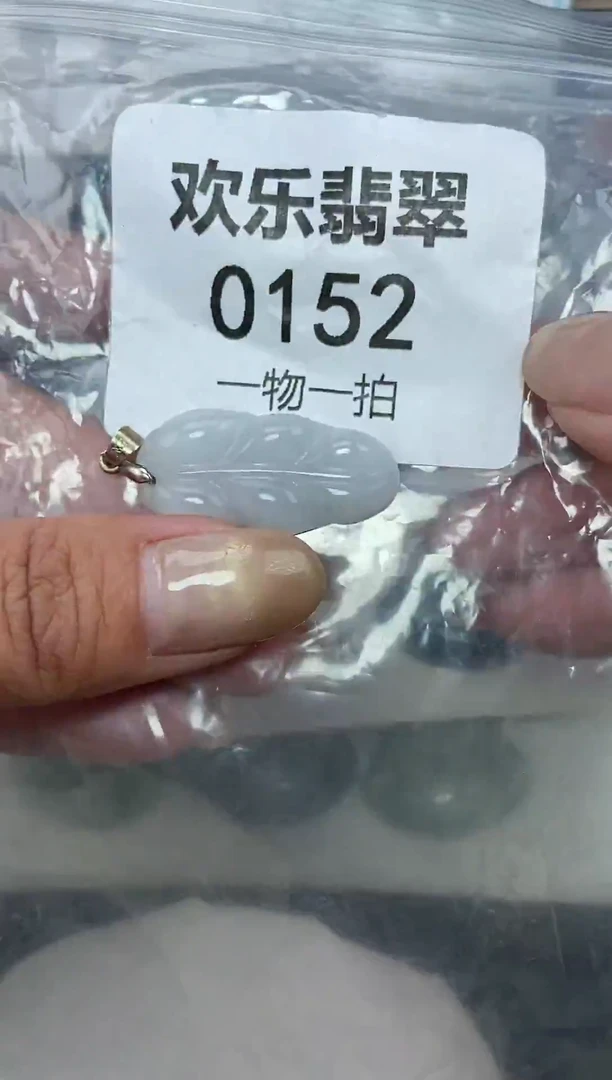 颈饰未镶嵌翡翠缅甸天然翡翠0152