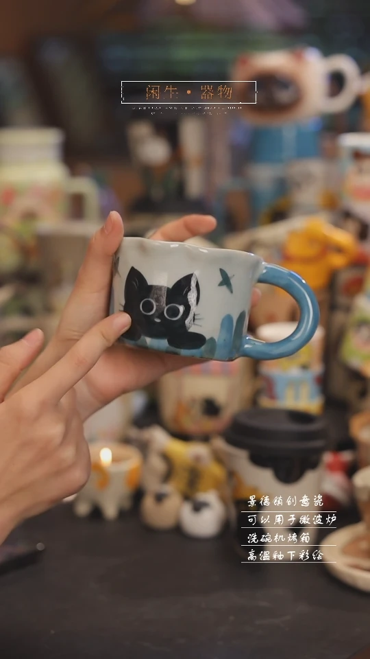 【闪购商品】景德镇可爱设计师款陶瓷
