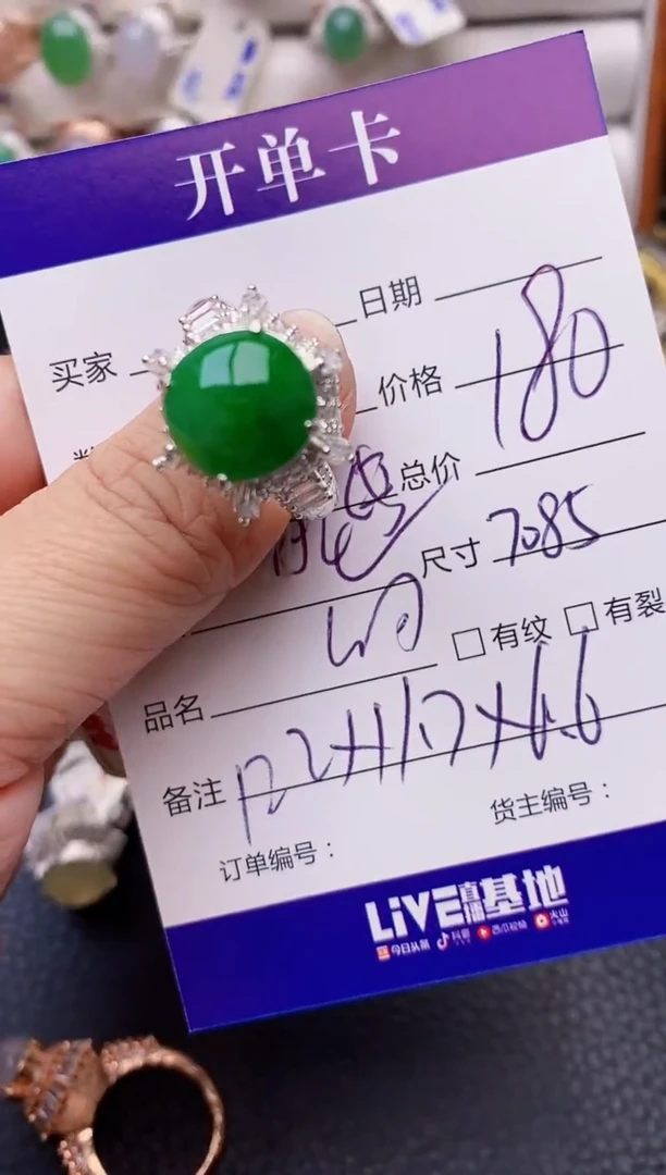 【闪购商品】翡翠戒指未镶嵌铜拖7085