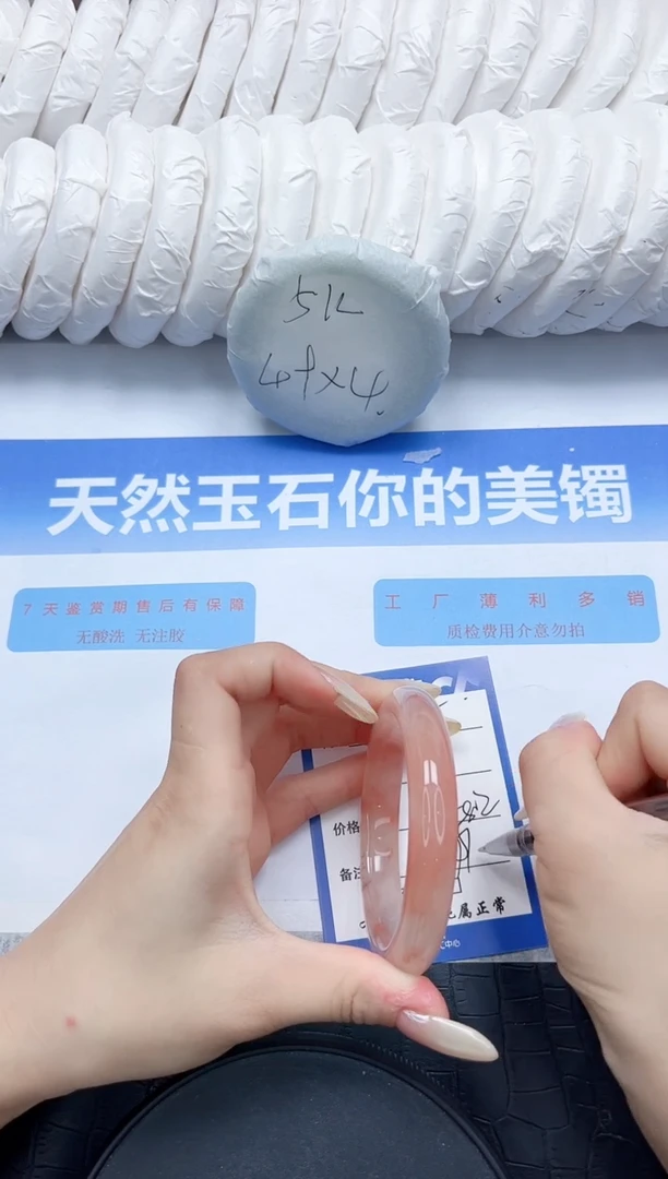 石英质玉手镯未镶嵌25-58.5