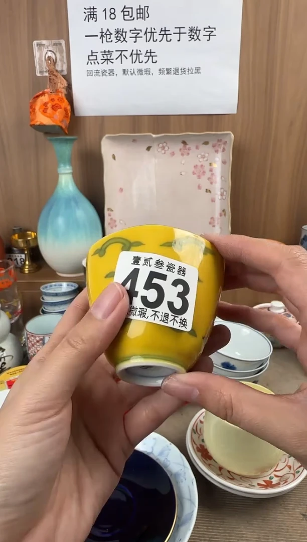 果**醺瓷器瓷器瓷器瓷器