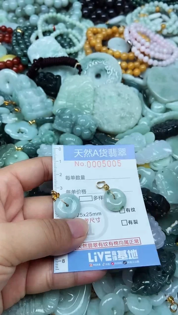 翡翠未镶嵌吊坠(不含链)翡翠