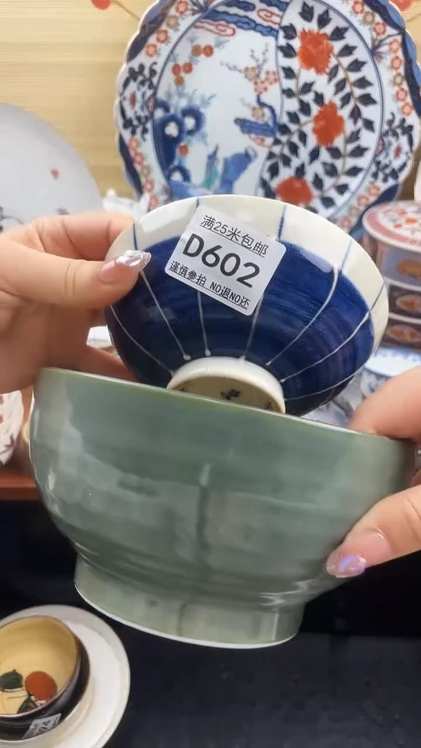 【闪购商品】d602==============