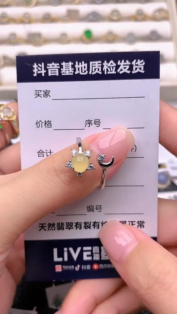 银S925镶嵌戒指翡翠正品 纯天然翡翠