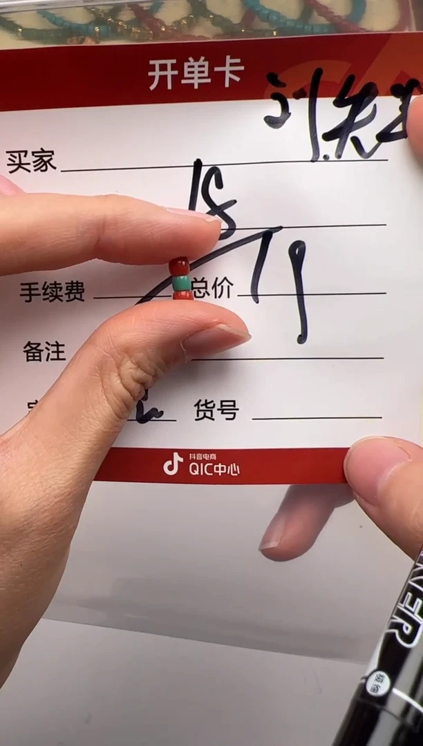 未镶嵌配饰配饰南红玛瑙╱****?配饰配饰