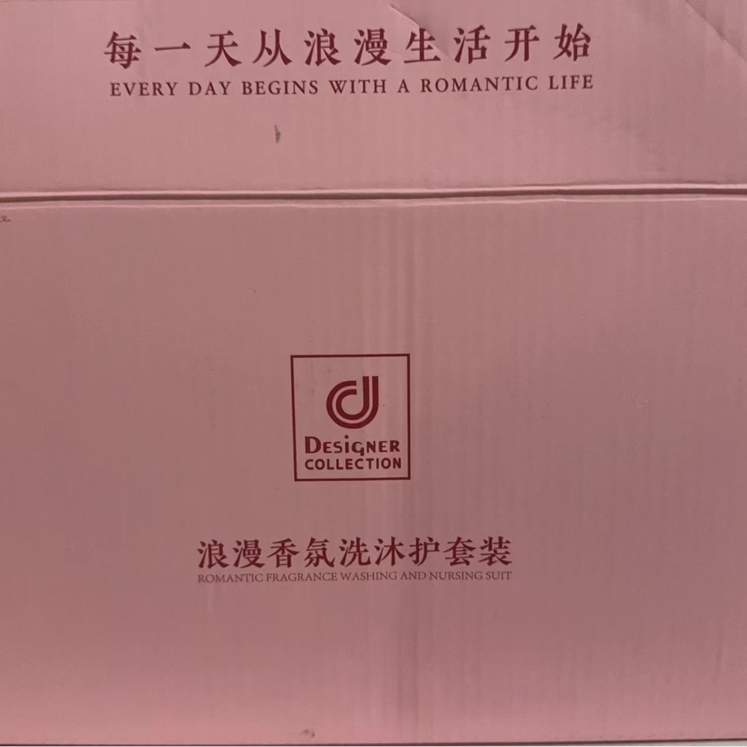 品牌尾货    浪漫香氛沐浴套装    一箱八瓶