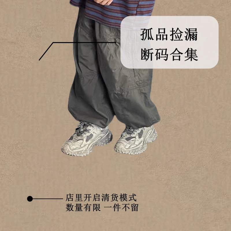 【201-400】儿童高版童鞋孤品捡漏一码一拍