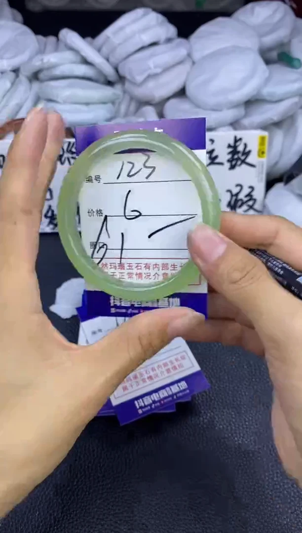 玛瑙/玉髓手镯未镶嵌123
